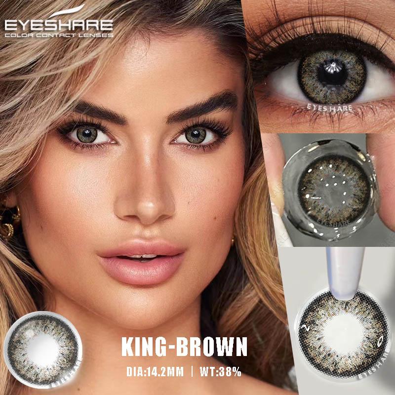 Eyeshare זוג עדשות מגע צבעוניות שחורות לשימוש שנתי עדשות קוסמטיות רכות ליופי העיניים לעיניים בצבע כהה קוסמטיקה לעיניים