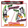 Kamen Rider Geets DX Ninja Dualer [BANDAI]