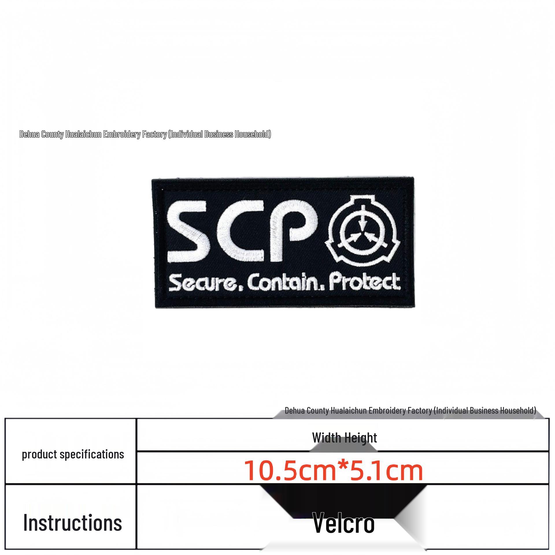 Тактический патч на липучке с вышитым логотипом Фонда SCP для жилета/сумок.