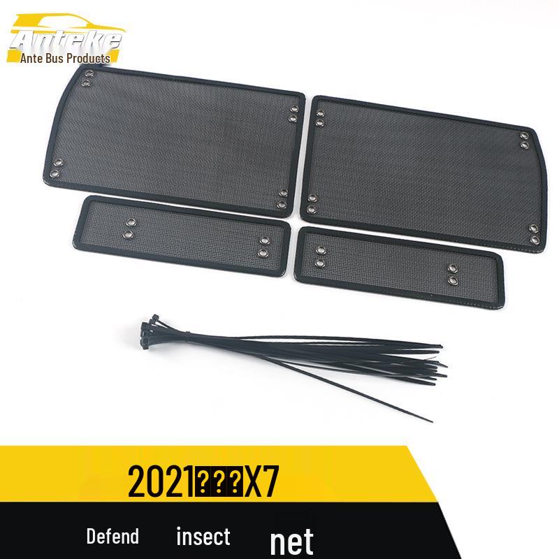 Hao Yue X7 Radiator Protection & Insect Screen Mesh Decorative Cover
