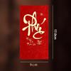 6PCS/Set Gold Foil Design Red Envelopes Lucky Cash Gift Envelopes  Year of The Sheep