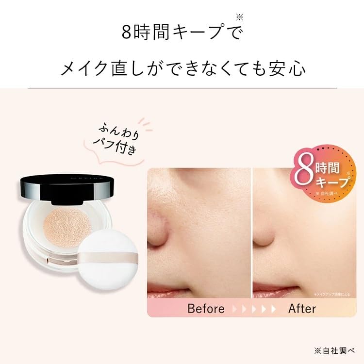 CEFINE Silky Makeup Keep Face Powder 5g