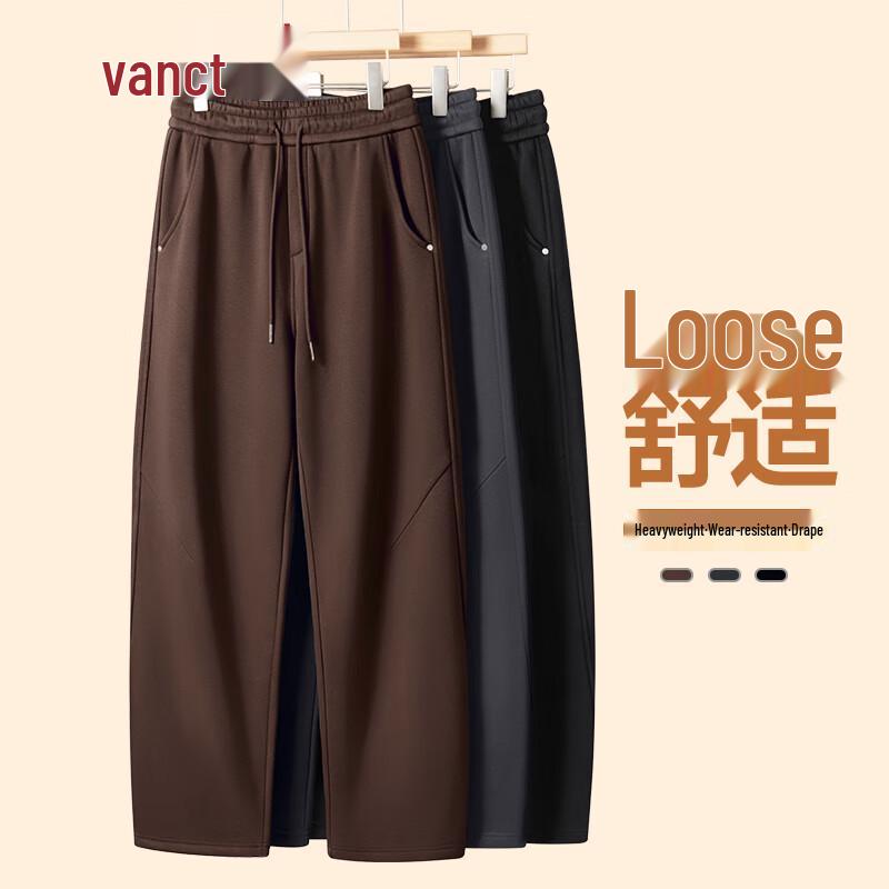 VANCL Men's Heavyweight Curved Leg Fleece Sweatpants