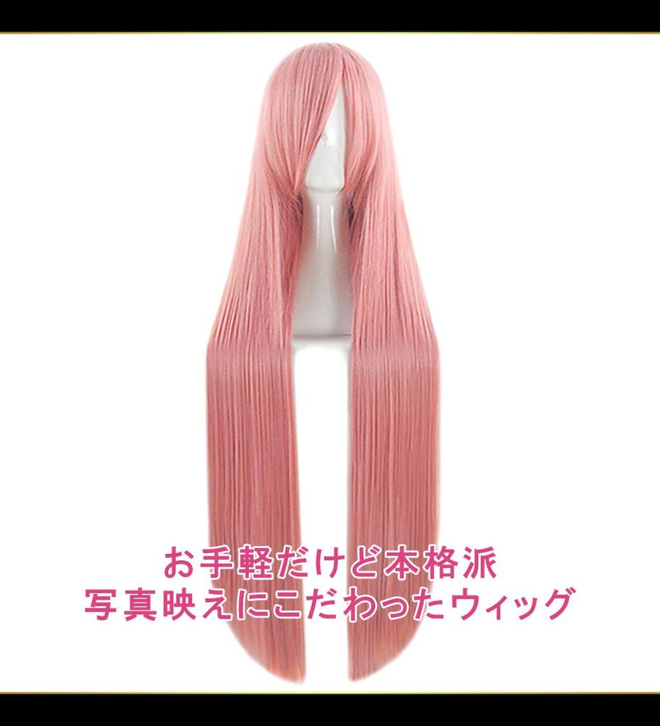 CaseEden Cosplay Wig, Long, 100cm, Heat-Resistant, Pink, Muted Pink, Includes 2 Wig Nets
