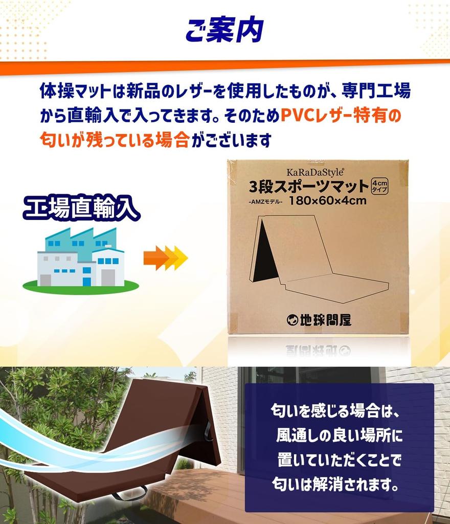 KaRaDaStyle Gymnastics Foldable Stretching Muscle Play Horizontal Vaulting Ring Yoga Sports Home Thickness AMZ Model Mat, Mat, Exercise, Training,