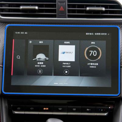 Tempered Glass Screen Protector Film For MG ZS EV 2022 10.1 Inch Car Infotainment Radio GPS Navigation Interior