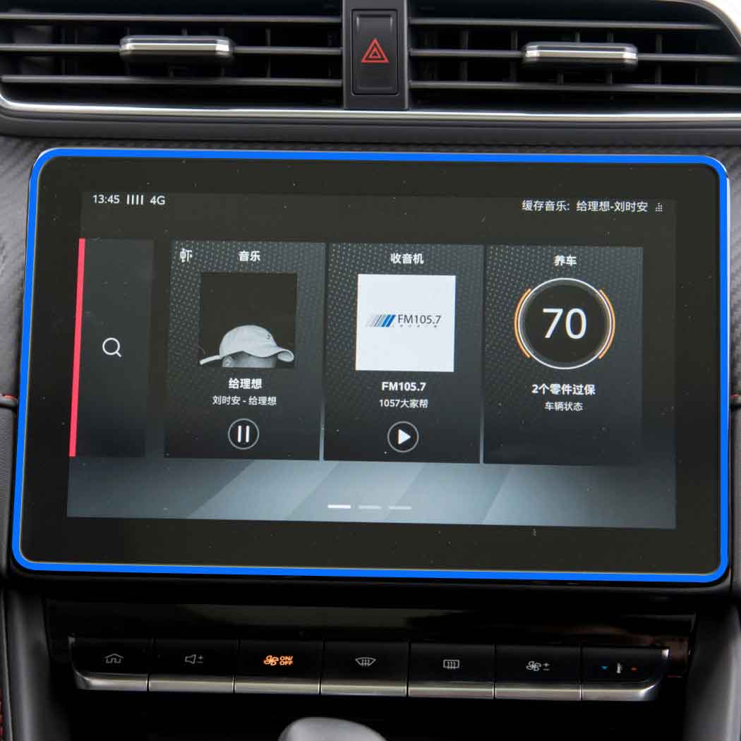 Защитная пленка из закаленного стекла для экрана Для MG ZS EV 2022 10,1 дюйма Автомобильная информационно-развлекательная система Радио Навигация GPS Интерьер