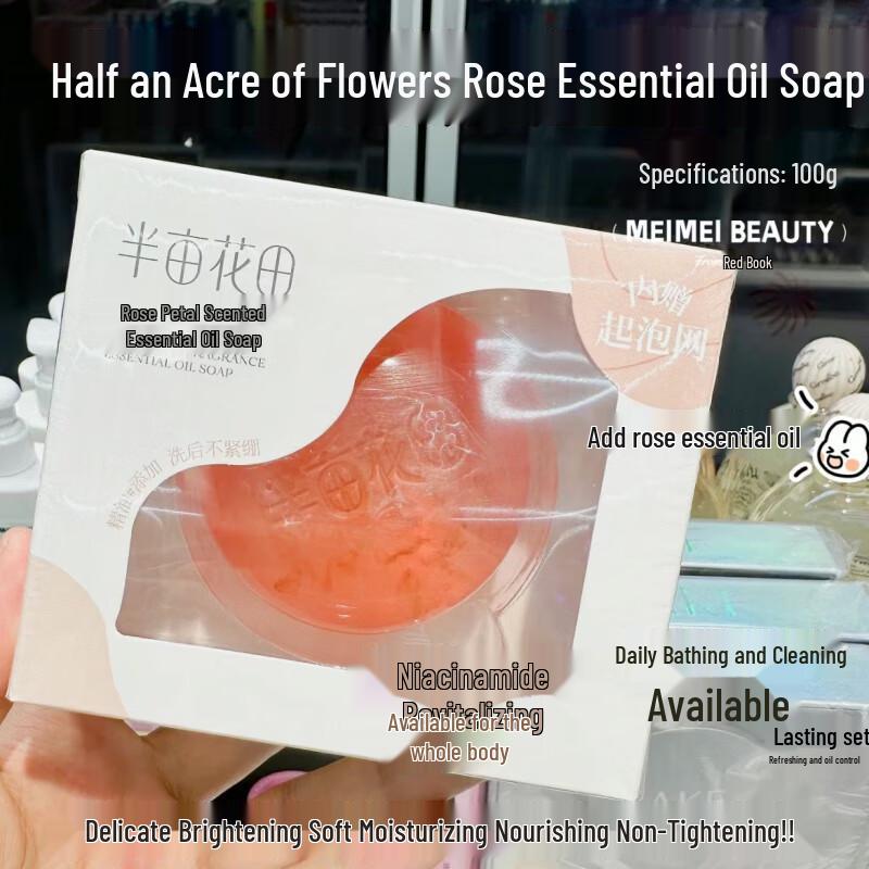 

Ban Mu Hua Tian Rose Petal Scented Essential Oil Soap