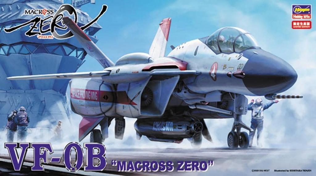 Hasegawa 172 Macross Zero VF-0B Variable Two-Seater