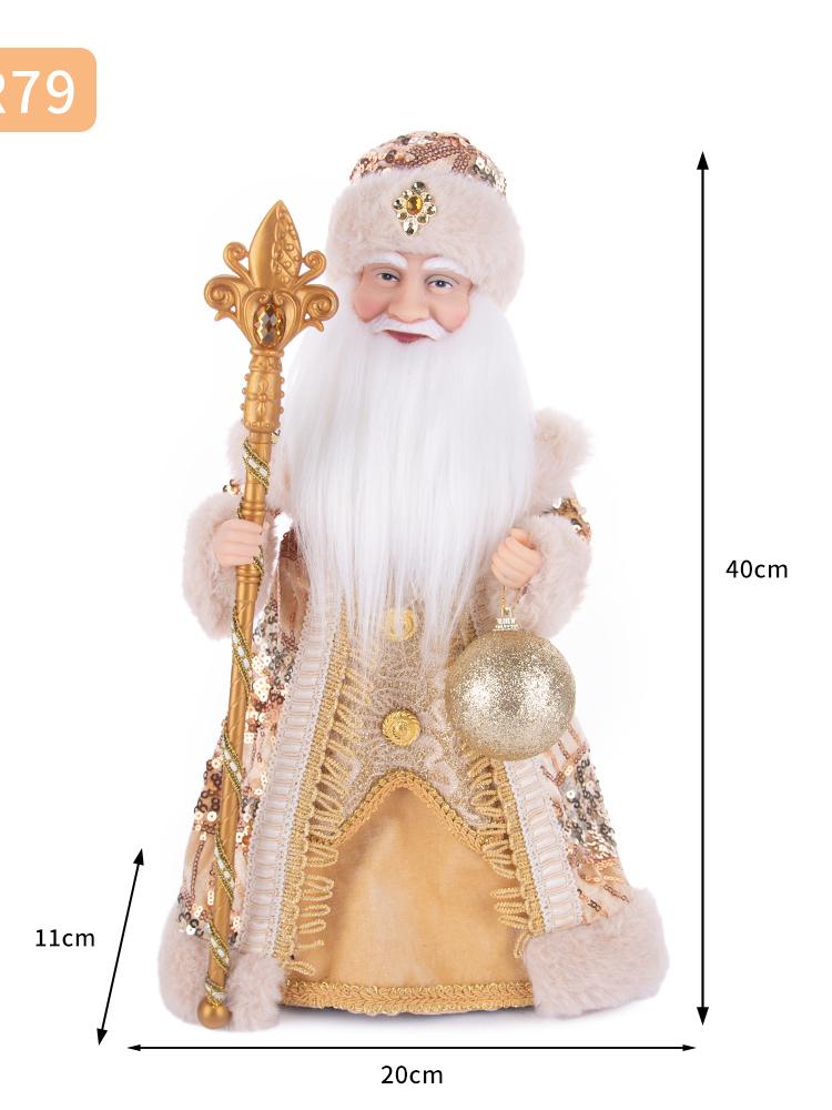

Champagne Gold St. Nicholas Plush Ornament