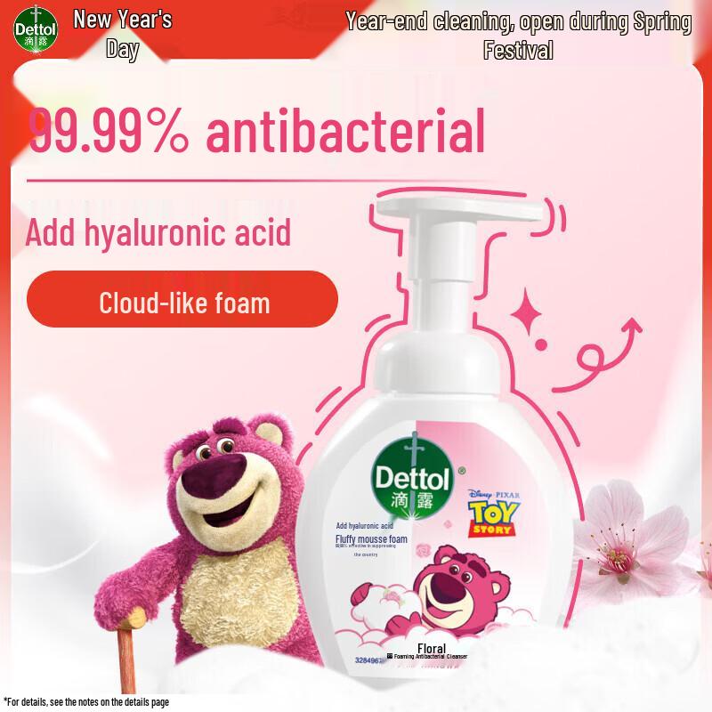 Dettol Strawberry Bear Floral Foam Hand Wash 3-Pack