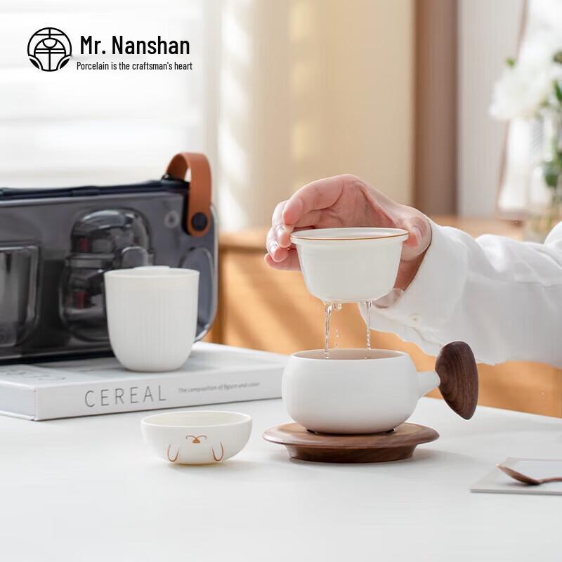 Mr. Nanshan Creative Tea Separation Mug Gift Set - White Rabbit Design