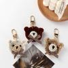 Knitting Wool Key Ring Cartoon Bag Pendant Girls Key Chain Schoolbag Pendant Korean Style Key Chain