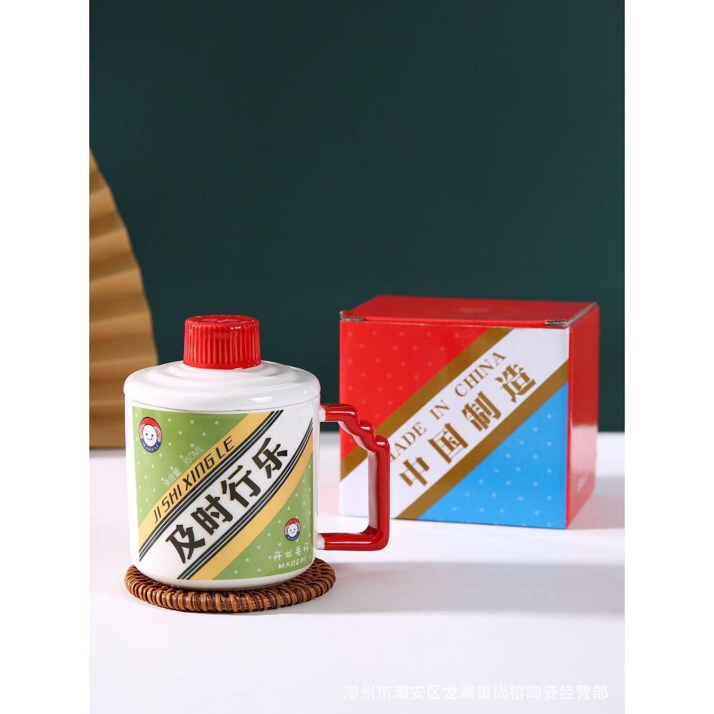 

Интернет Знаменитость Бокал для вина Креативный Смешной Керамический Кубок Персонализированная Кружка Подарок Событию Национальный Тренд Кофейная Чашка Сувенир 350ml