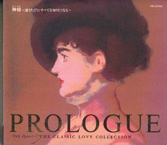 CD  - Prologue Longing  Classic Corection PRNN09 POLY DOR Japan Classical Used