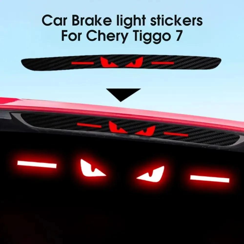1PCS Car Personality Brake Tail Light Sticker Eagle Eye Auto Light Hawkeye Styling Decorate Sticker For Chery Tiggo 7 Stickers