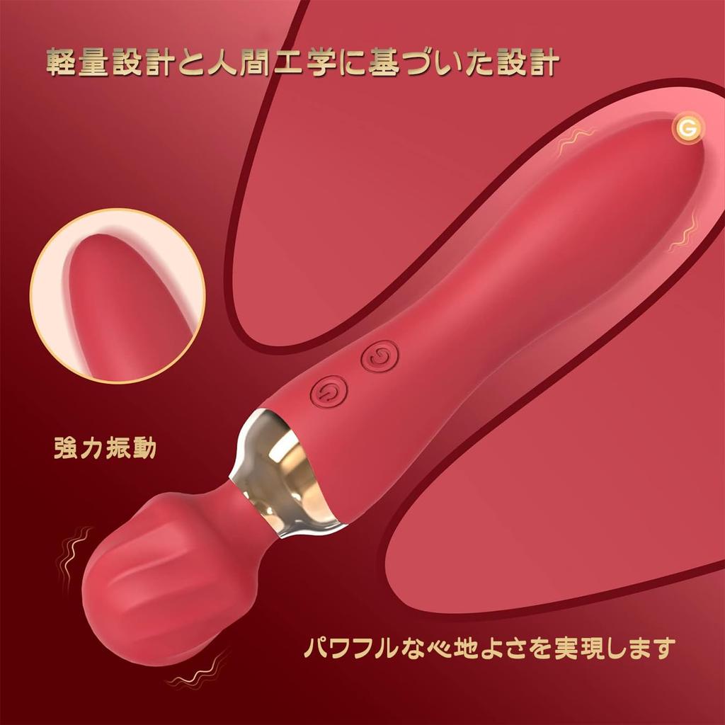 Handy 10 Mode Easy To Carry Massager, 2-in-1, Waterproof, Quiet, Switching, Lightweight, (red) [Juckier]