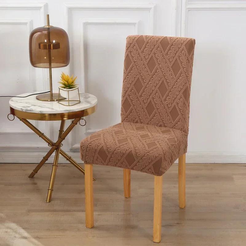 Jacquard Fabric Chair Cover for Dining Room Wedding Hotel Banquet Home Removable Washable Seat Case Stretch Spandex Chair Covers
