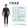 1.5mm Neoprene Full Wetsuit Men Women Warmth Protection Swimming Diving Snorkeling Water Sports