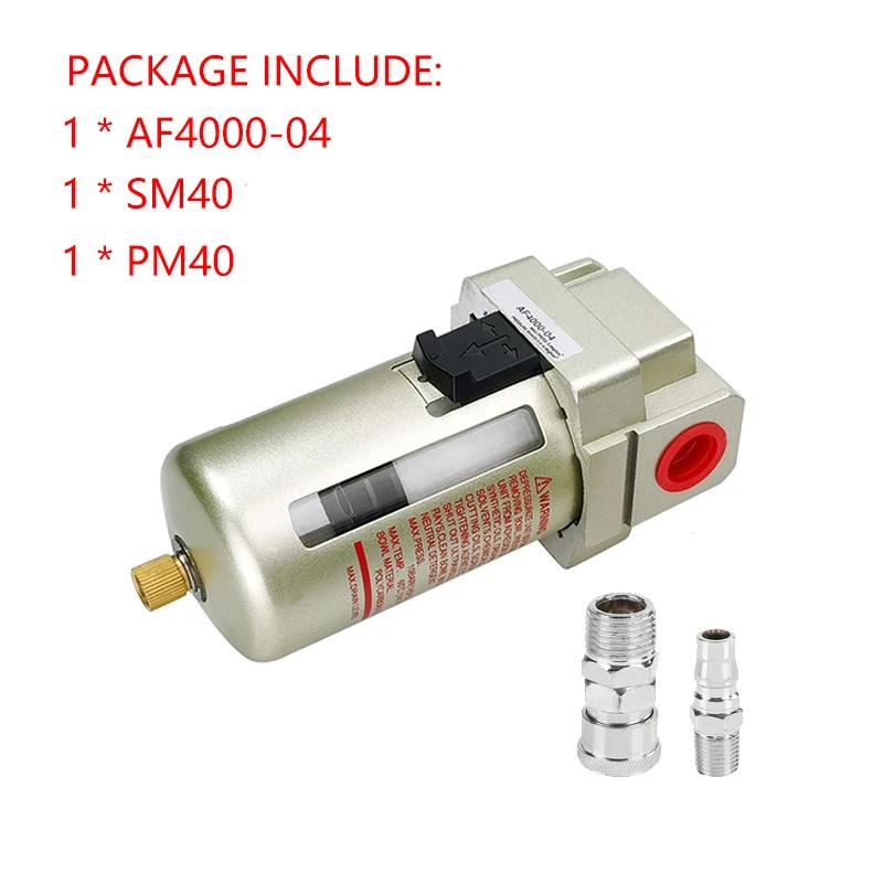 AF2000-02 AF3000-03 AF4000-04 High Quality Compressor Air Pump Filter Oil And Water Separator Air Source Processor