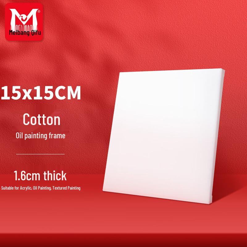 Pure Cotton Stretched Canvas for Oil & Acrylic Painting