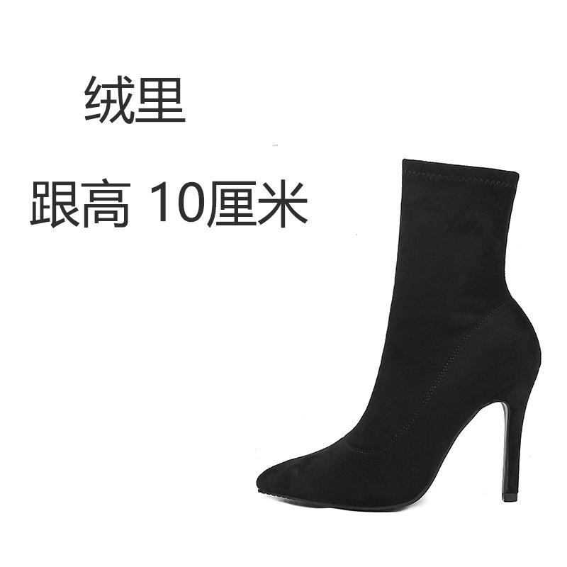 Kurzstiefel Damen dünner Absatz Frühling und Herbst Einzelstiefel spitz schwarz dünne Stiefel Samt hoher Absatz elastische dünne Stiefel