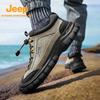 Jeep Men's Outdoor Trail & Casual Hiking Shoes