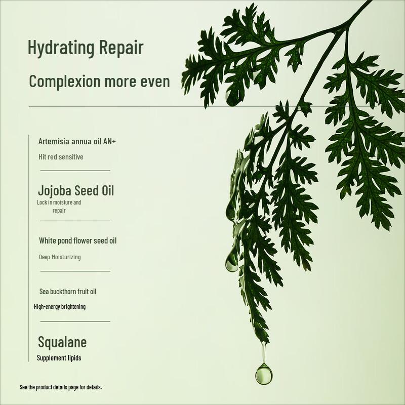 ARMIYO Artemisia Repairing & Brightening Facial Oil