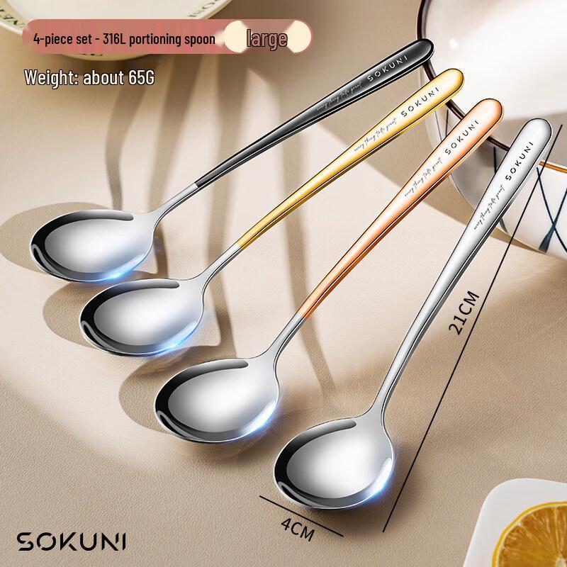 Qīwēi 316 Stainless Steel Food-Grade Chopsticks