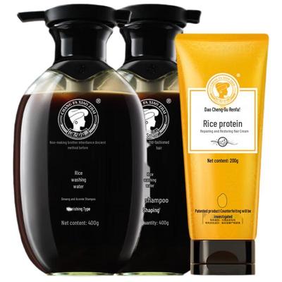 Long Hair Xiaozhai Polygonum & Ginseng Nourishing Shampoo Set
