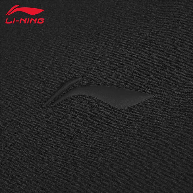 Li-Ning V656 Training Sport Pants
