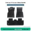 Custom TPE Floor Mats for 2021 Great Wall H6 National Dynasty Model