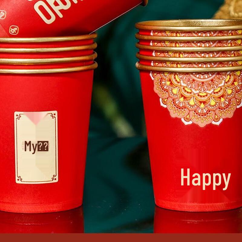 

Ally Disposable Paper Cups