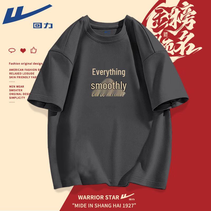 Warrior Cotton Graphic T-Shirt - Lunar Year Special