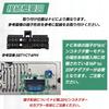 SANQUUQOO ATOTO Compatible A6 PF S8 F7 SA102 A6KL Car Audio Navigation Installation Kit