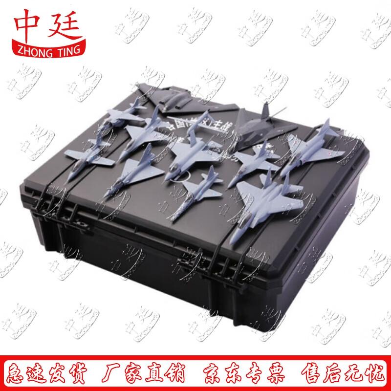 Military Aircraft Model Set