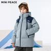 MiniPeace Boys' Winter Sports Down Jacket