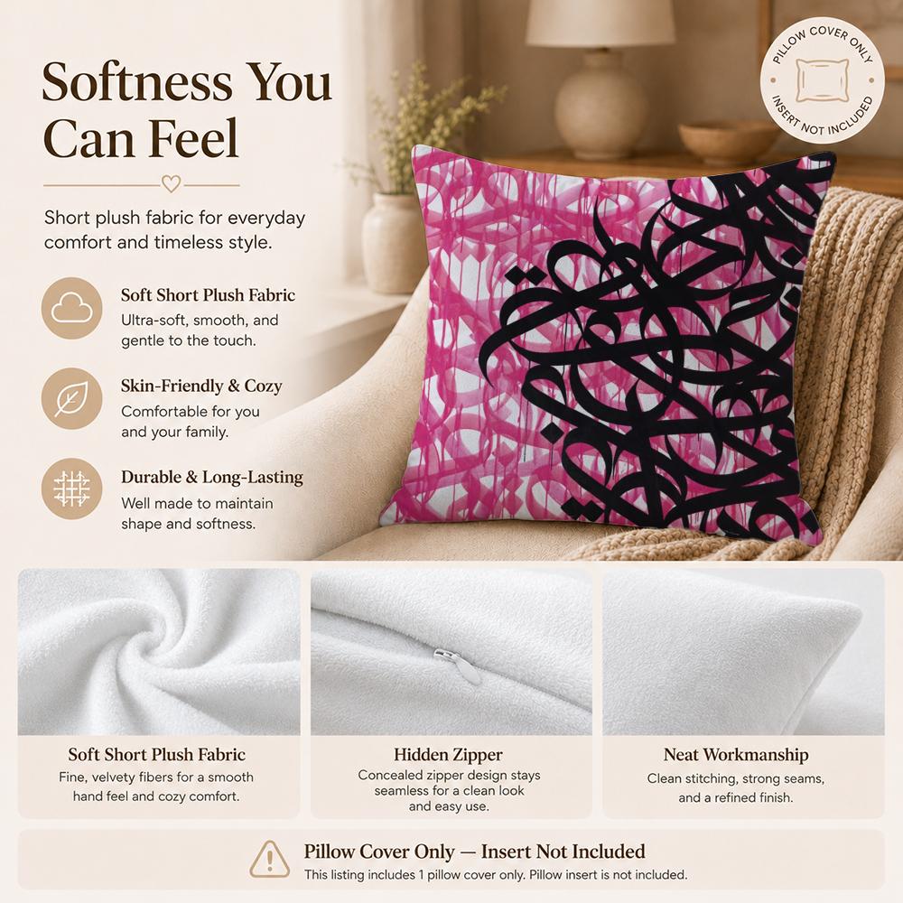 Artist P-Pokras LampasS Cushion Cover Double-Sided Printed Pillow Cover Hypoallergenic Dust-Mite Proof