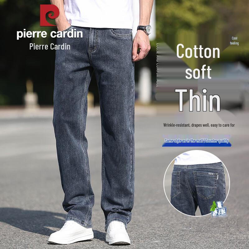 Pierre Cardin Lockere, gerade Sommerjeans für Herren