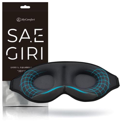 

MyComfort Eye Mask, Sleep Aid for a Restful Sleep, Light Blocking, Silky Texture, Breathable, Lightweight, Saegiri (Black) - 99.99% Light Blocking and