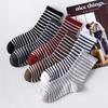 Men's & Women's Ins Style Japanese Striped Cotton Socks  Korean Trendy Design, 100% Cotton Breathable
