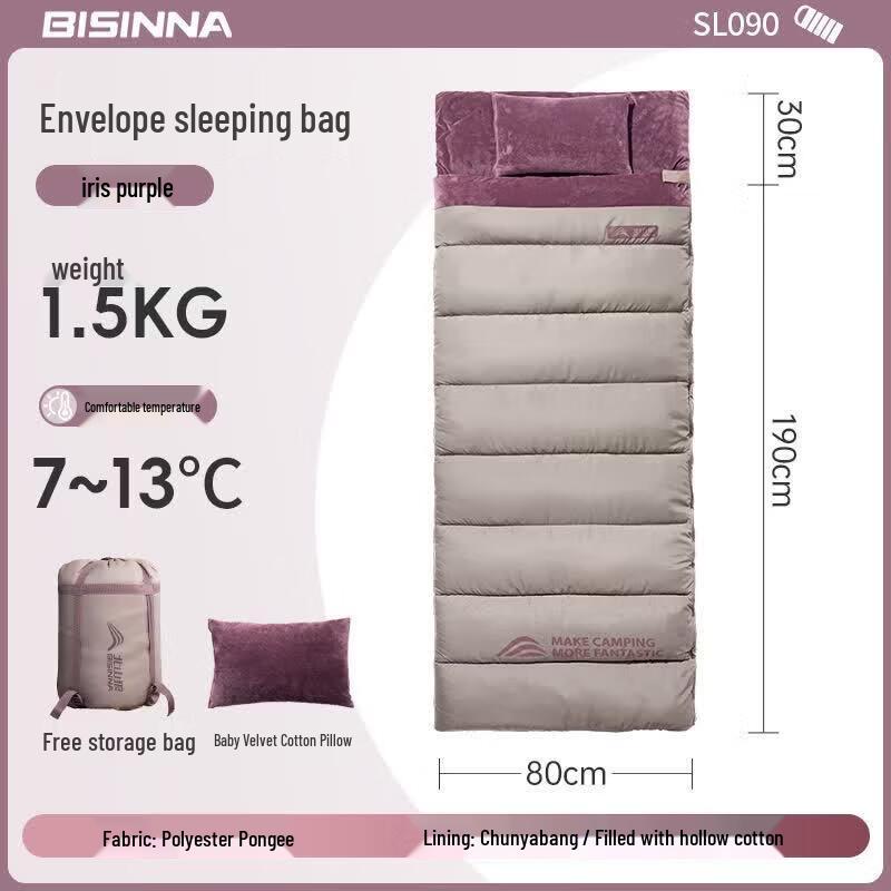 Beishanlang Four-Season Envelope Adult Sleeping Bag with Pillow