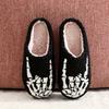 Halloween Gift - Skull Finger Bones Punk Style Plush Slip-On Slippers for Women & Men, Black & White Skeleton Design, Soft Fabric with Plush Lining