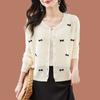 Autumn Women's Knitted Cardigan Loose Top Shawl Sweater Jacket