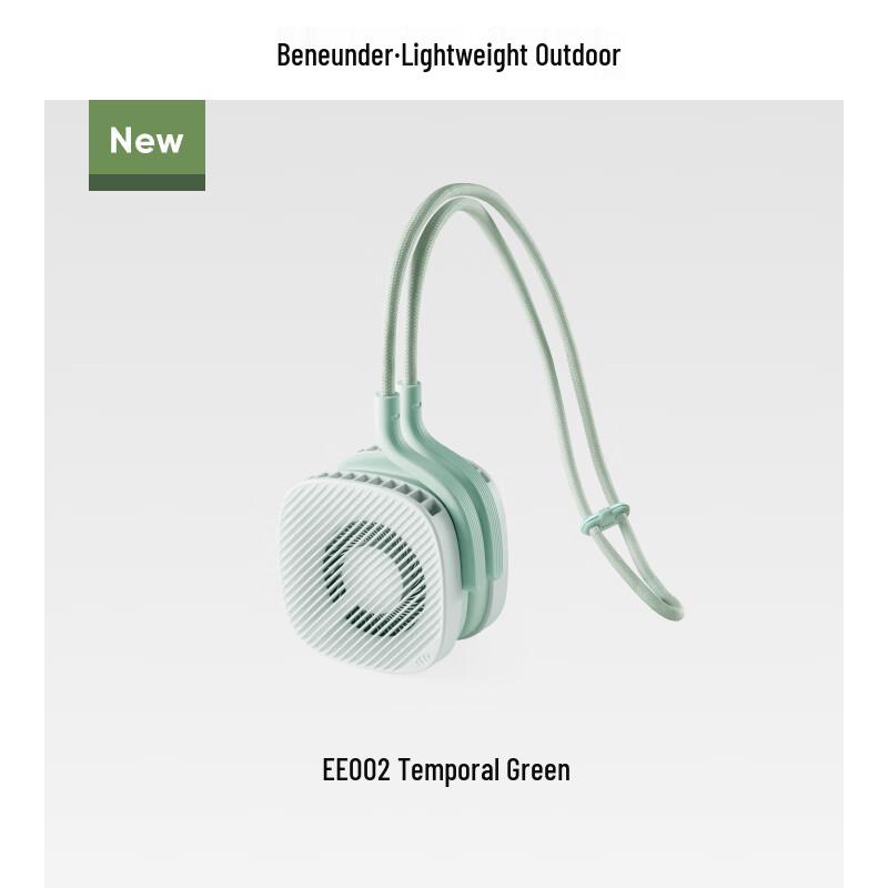 Beneunder EE002 Portable Dual-Body Neck Fan