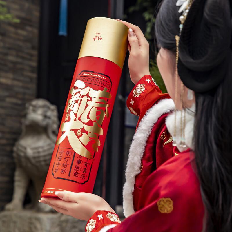 Handun Year of the Horse Spring Festival Couplet Gift Box