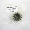 PINION GEAR Bevel Fit for Suzuki Outboard  57311-99J10 DT 9.9HP 15HP 25T DF