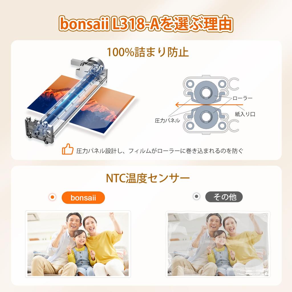 Bonsaii Laminiergerät mit A3-Ecke und 10 Folien Papierstau Drei Stützen bis zu Kompakt L318-A 5-in-1 Schneider, Trimmer, Blätter, 100% Prävention, Modi, A3,