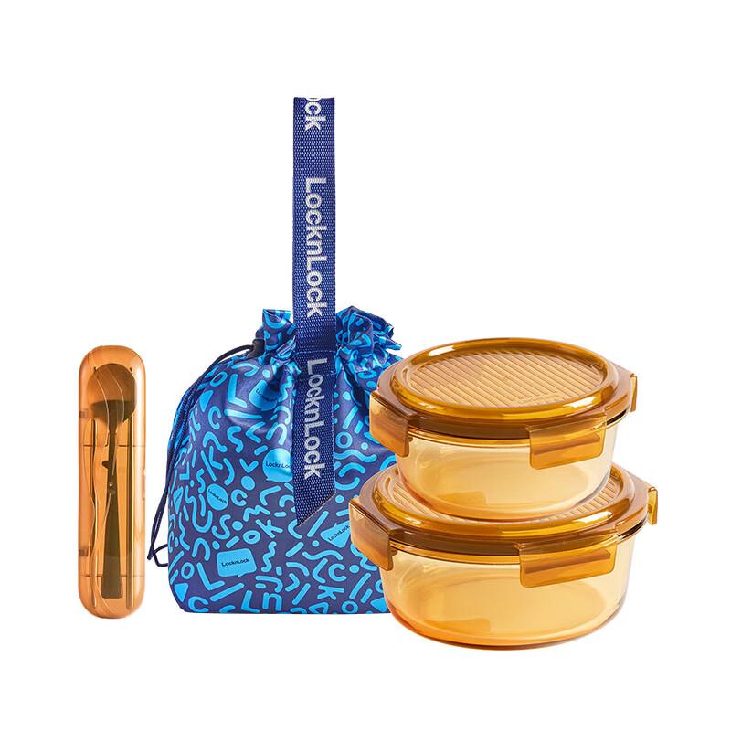 LocknLock Rhine Dynamic Round Glass Food Storage Set