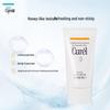 Curel Moisturizing Sun Protection Gel SPF28 PA+ 50g